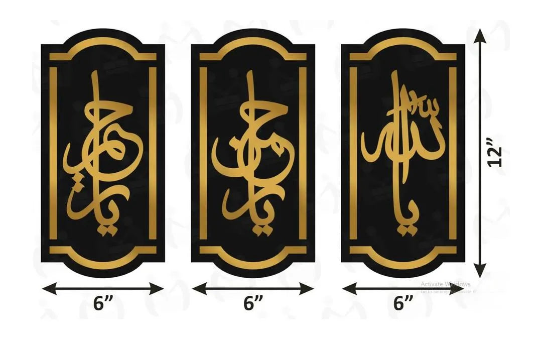 Islamic Calligraphy Wall Art Set Gold Black MDF 3Pcs