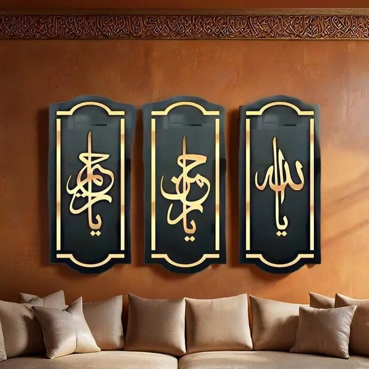 Islamic Calligraphy Wall Art Set Gold Black MDF 3Pcs