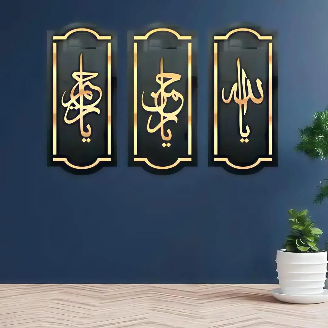 Islamic Calligraphy Wall Art Set Gold Black MDF 3Pcs